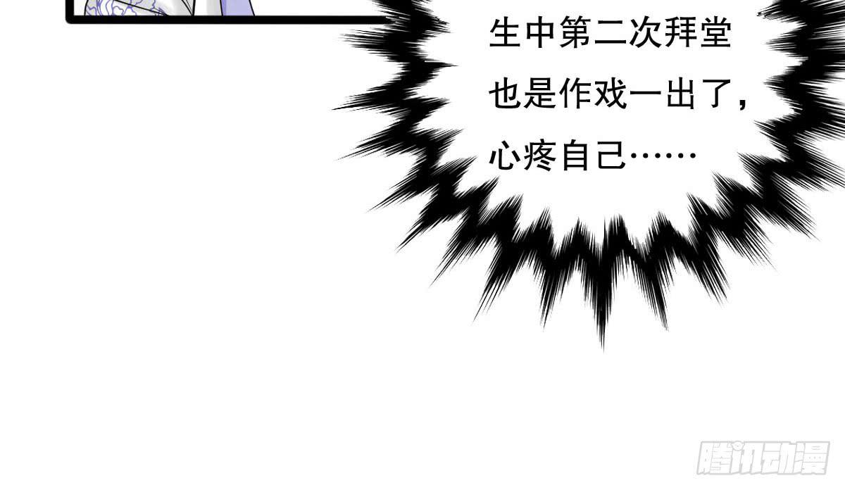 红烛泪·十二155
