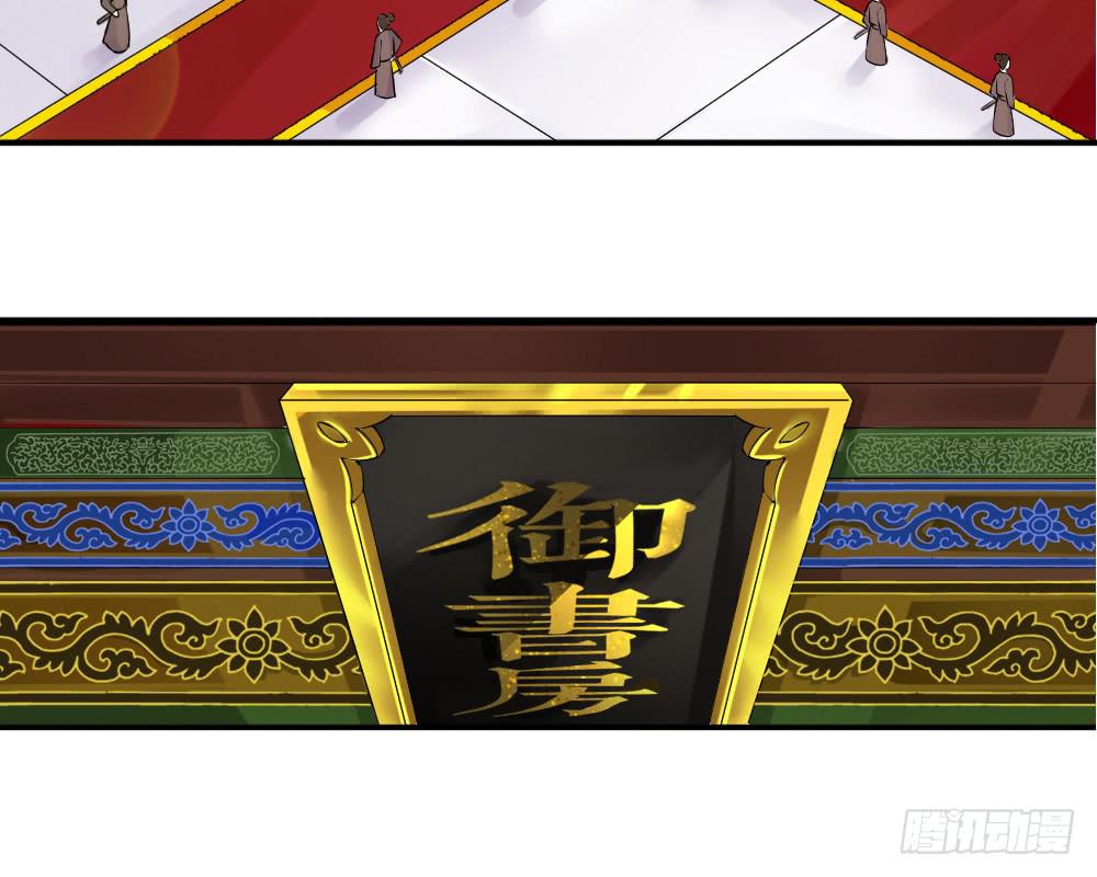 四·祸起36