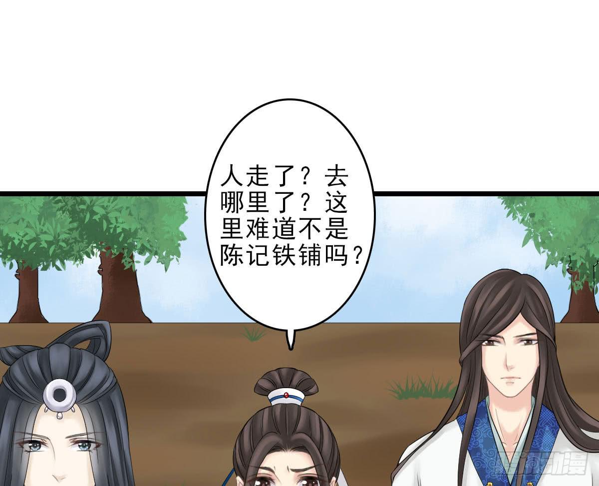 红烛泪·终72