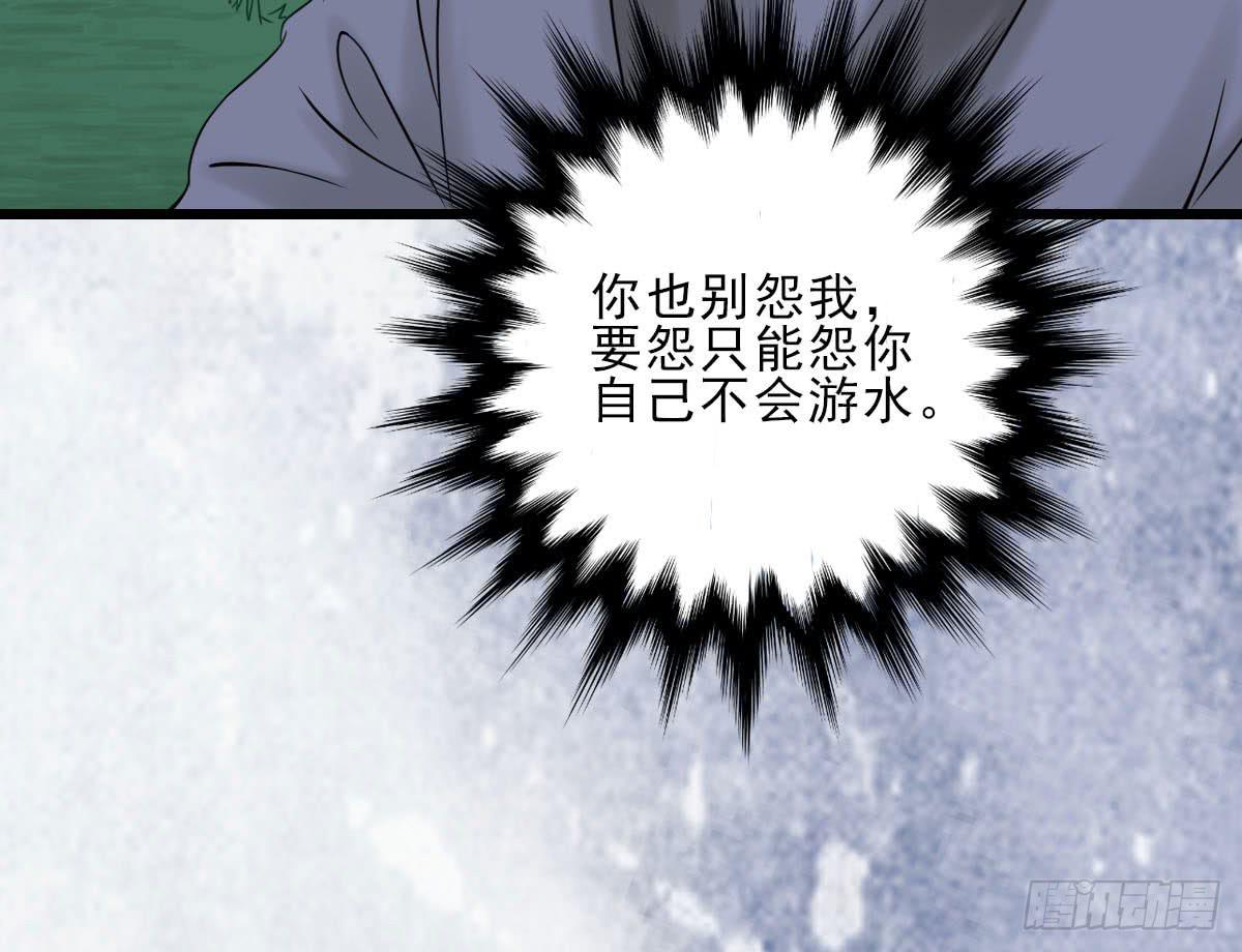 醉绫罗·七89
