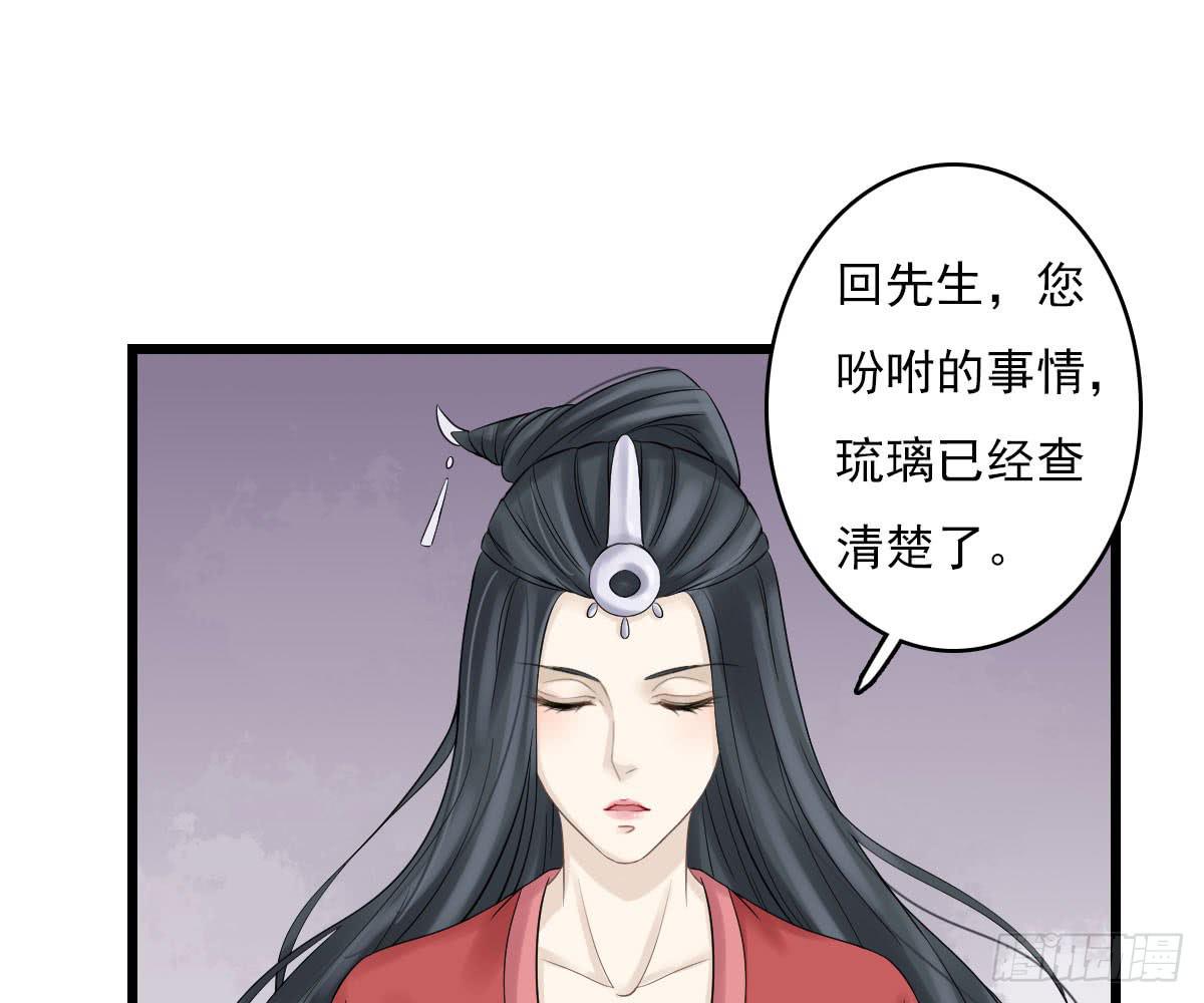 红烛泪·十四164