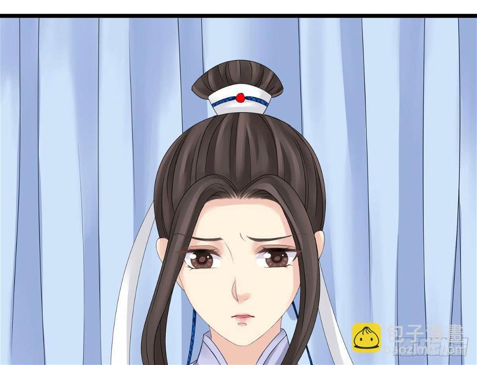 红烛泪·终43