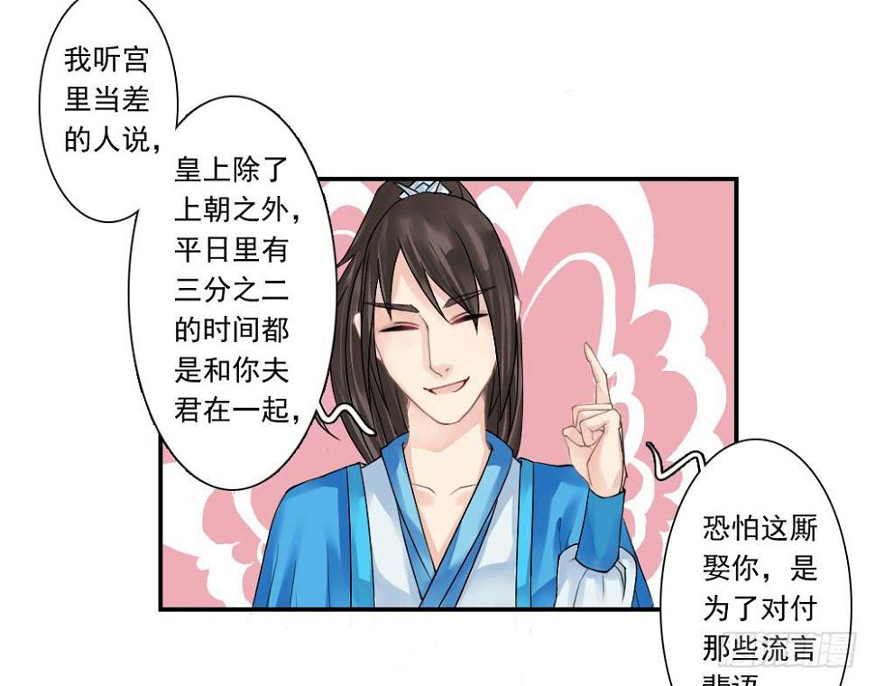 三·辰非82