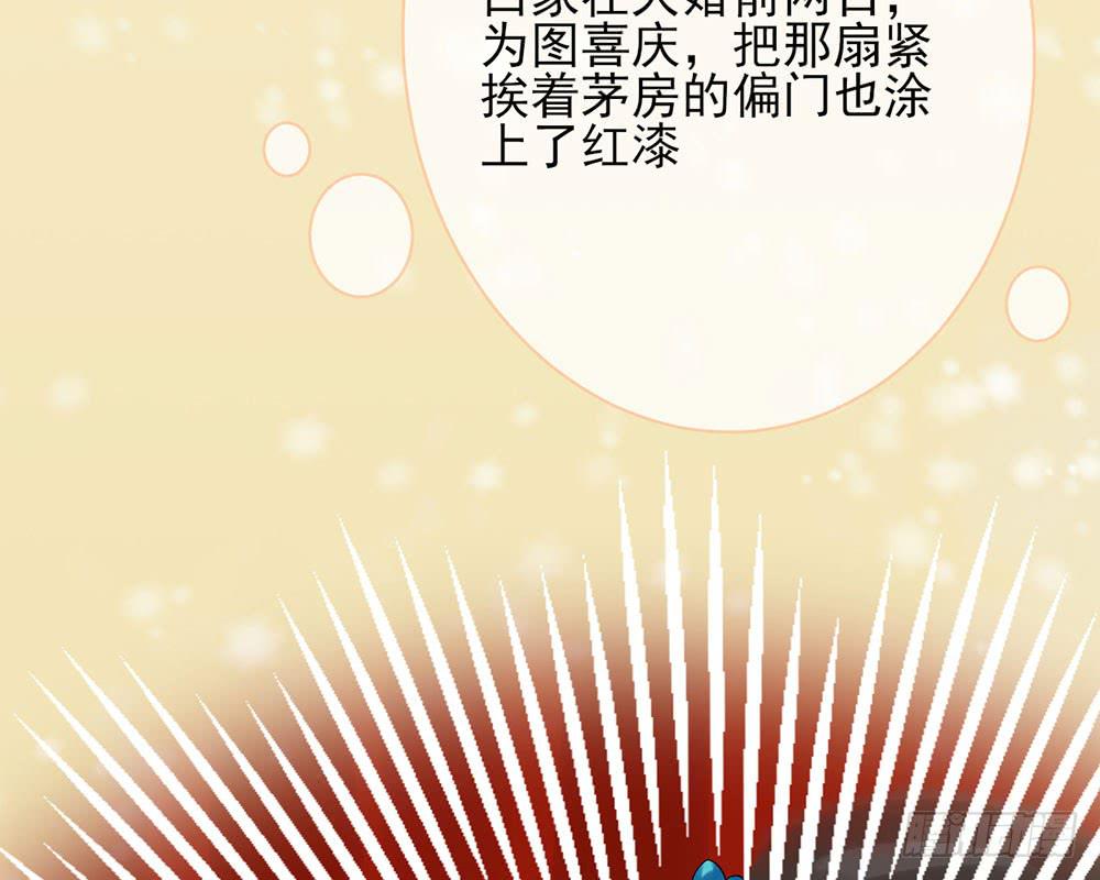 红烛泪·十167
