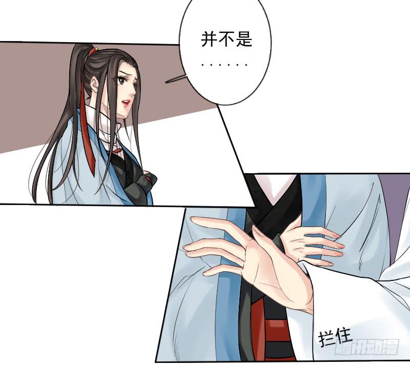 红烛泪·七27