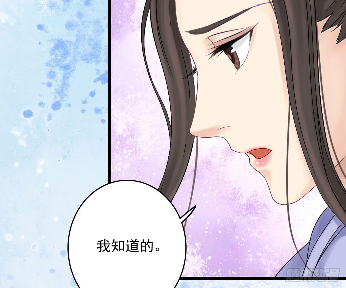 红烛泪·十四116