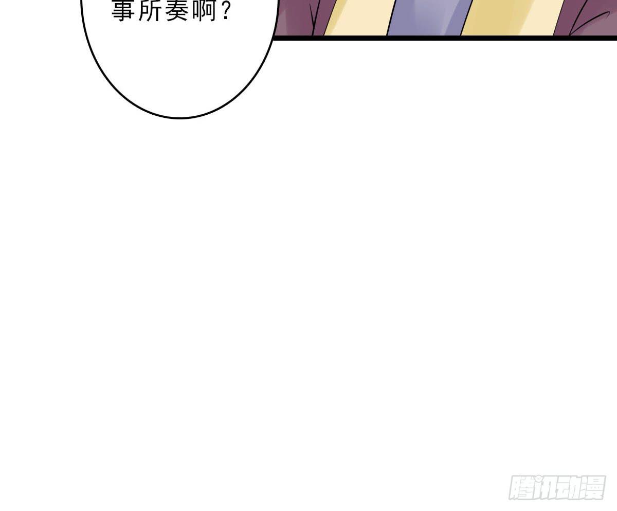 醉绫罗·四101
