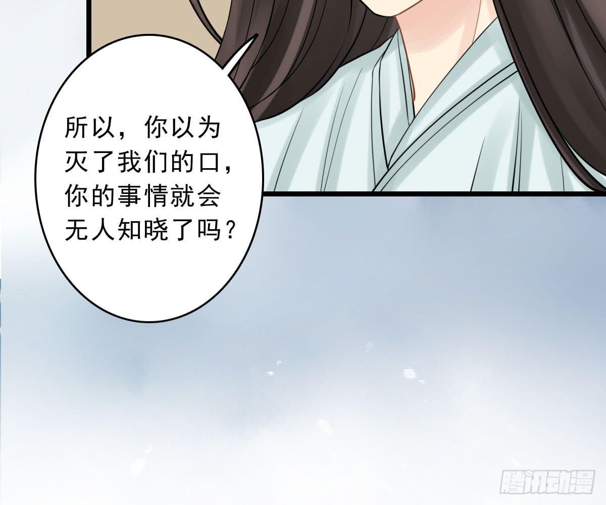 红烛泪·十五97