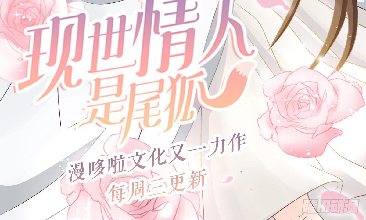 四·祸起145