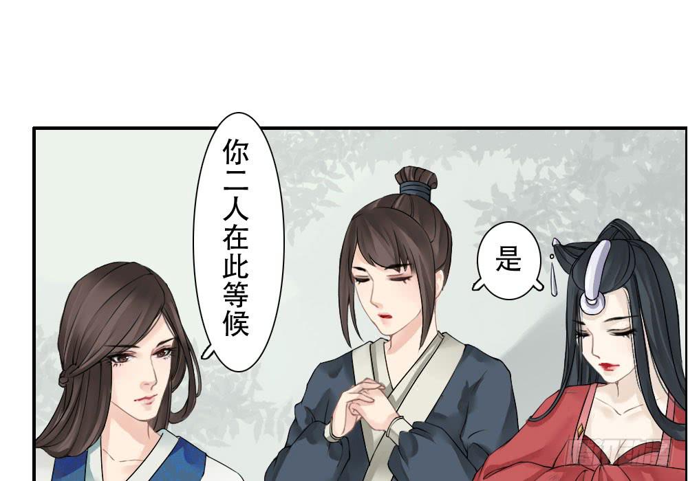 红烛泪·二31