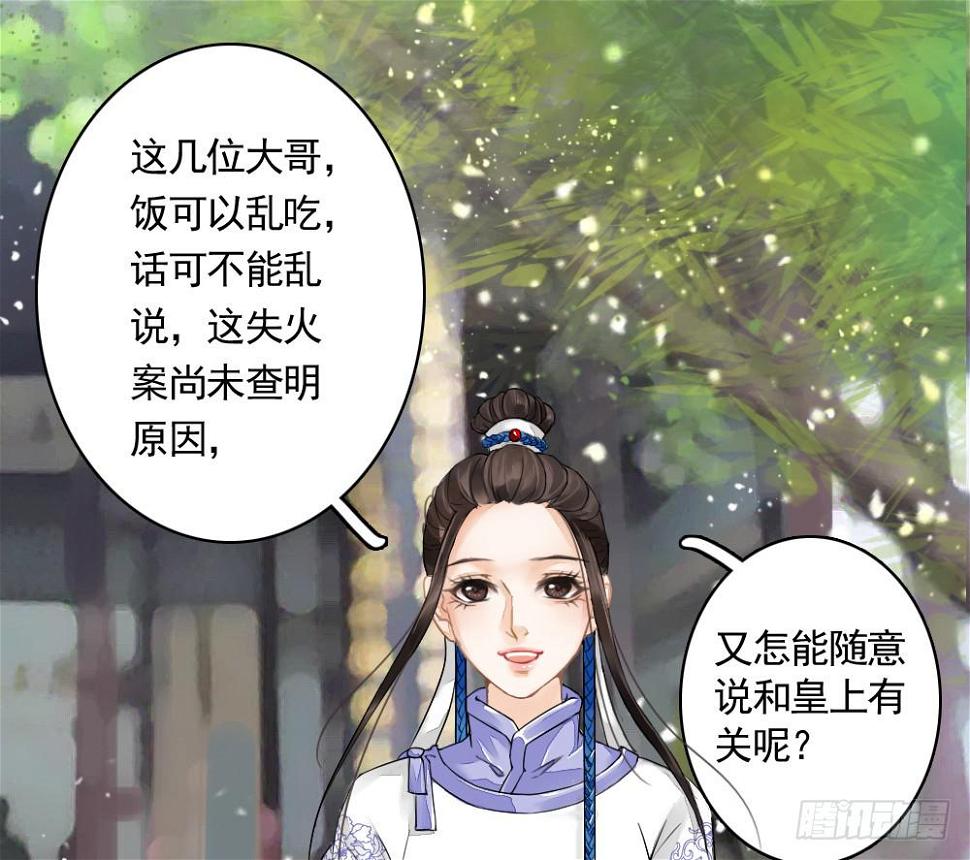 预告：琅玕先生52