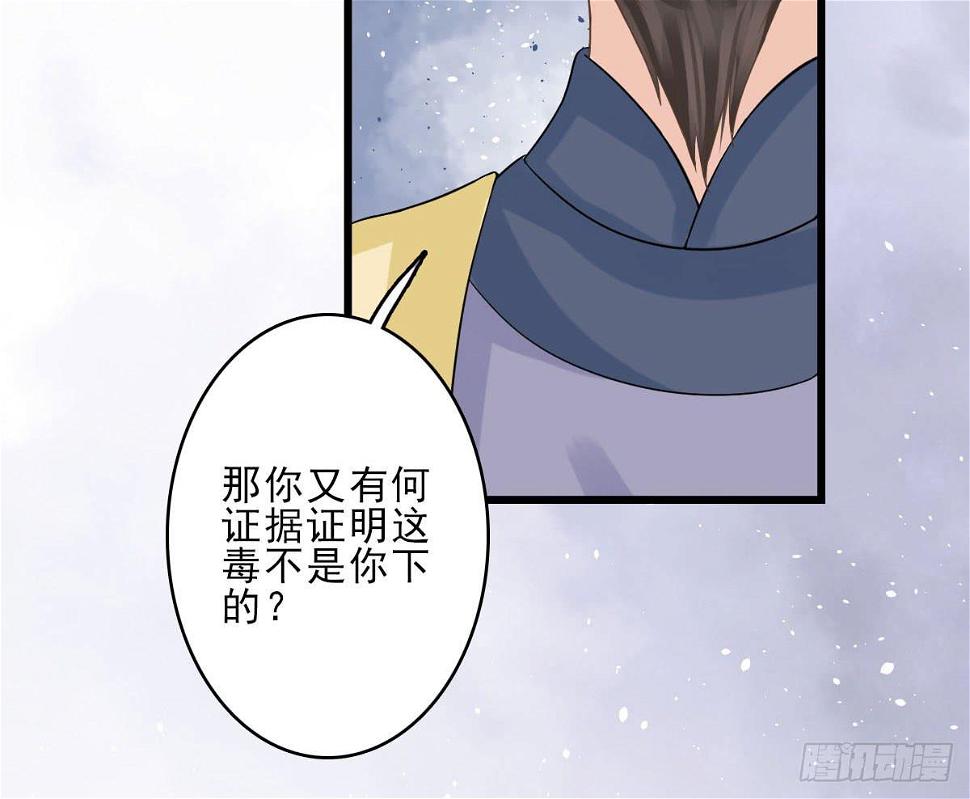 醉绫罗·四23