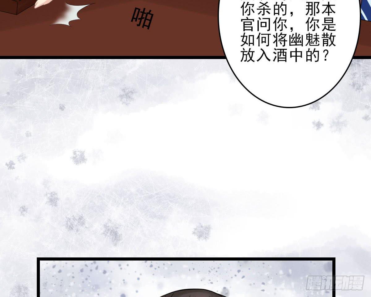 醉绫罗·九95