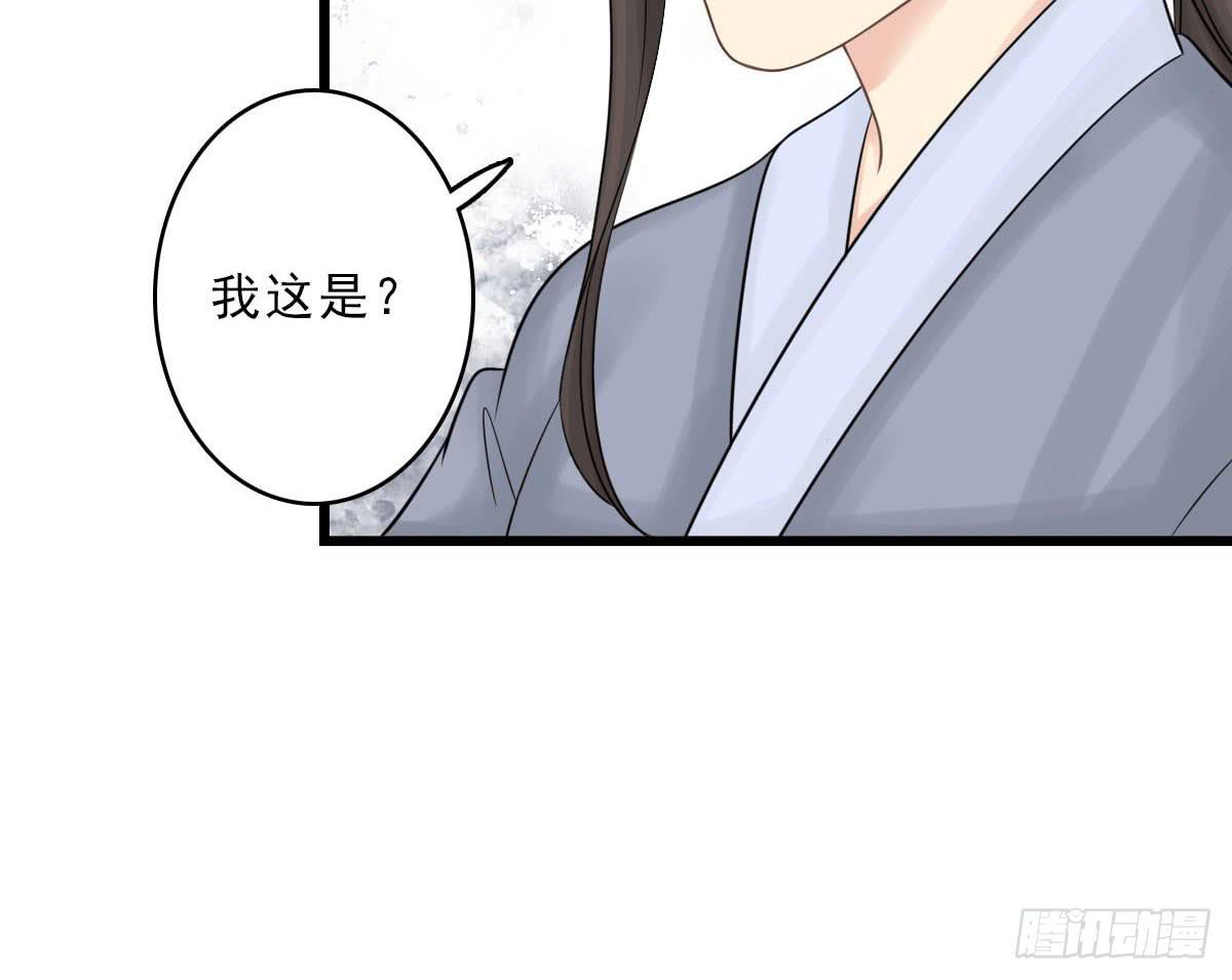 醉绫罗·八146