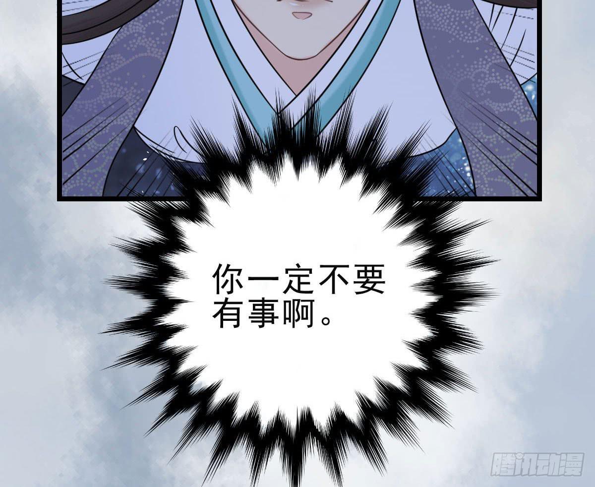 终章161
