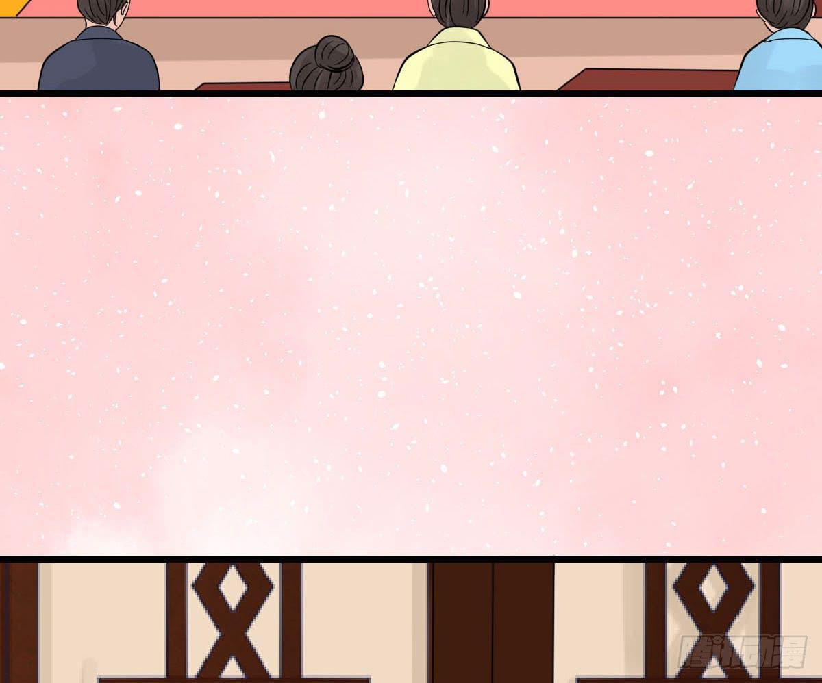 醉绫罗·七154