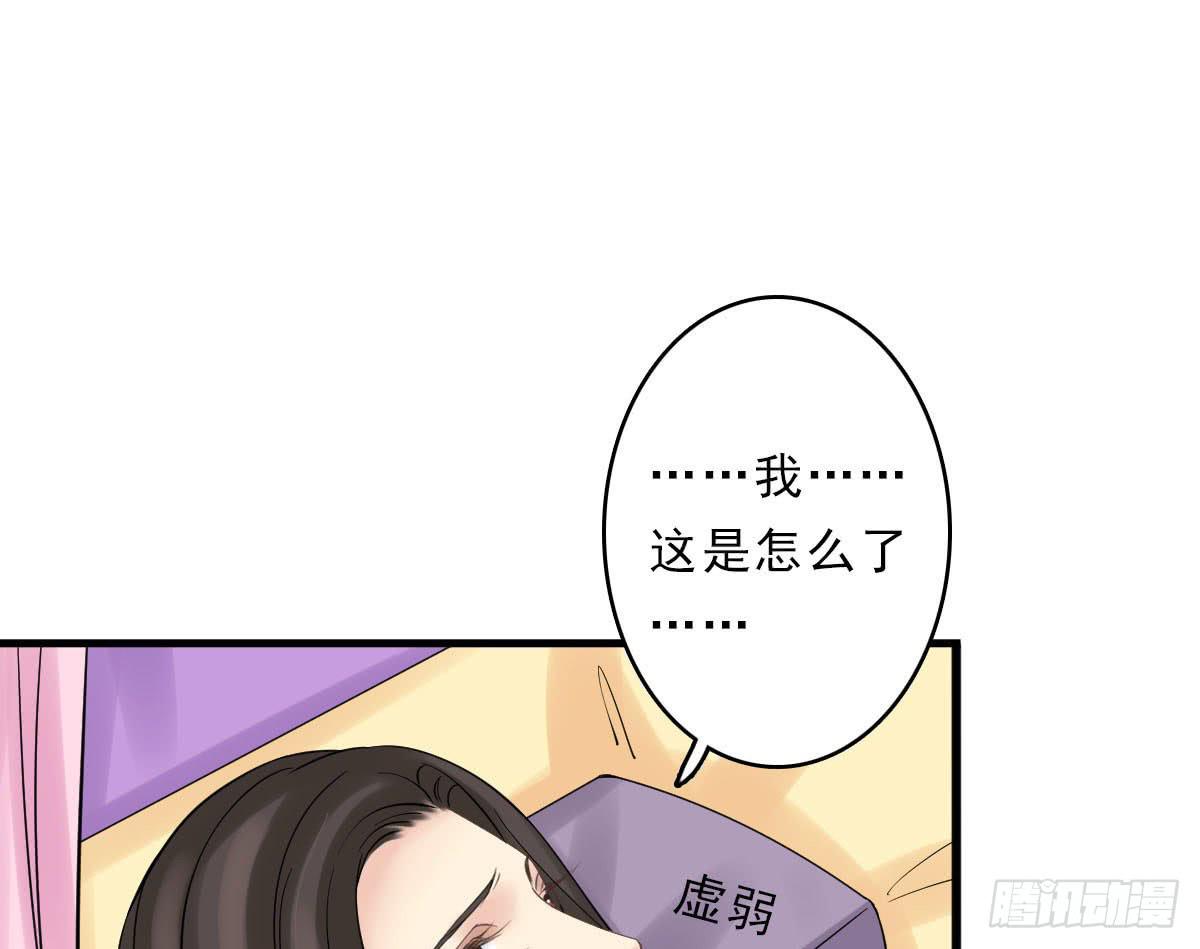 醉绫罗·三123
