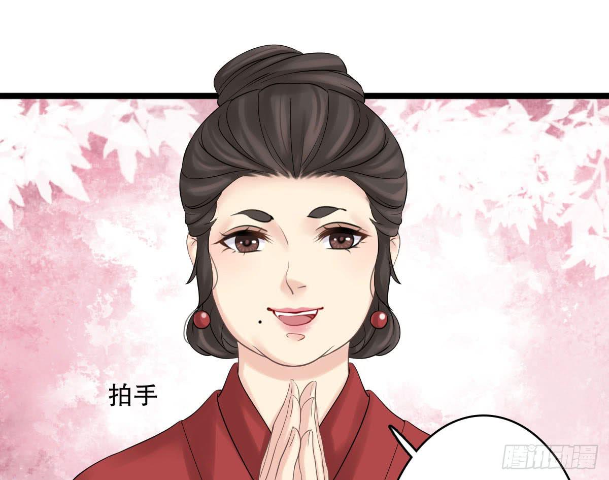 红烛泪·十二145