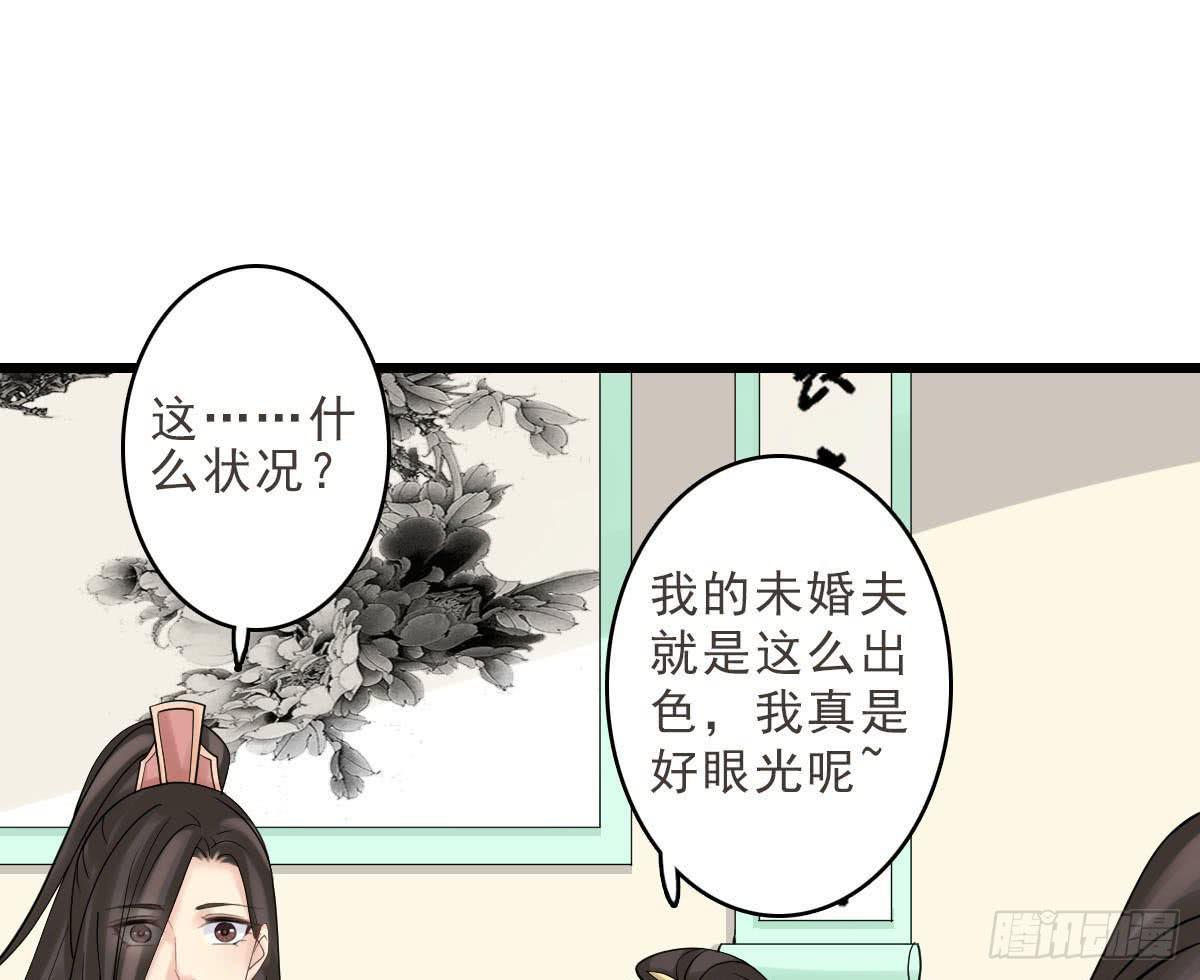 醉绫罗·二155