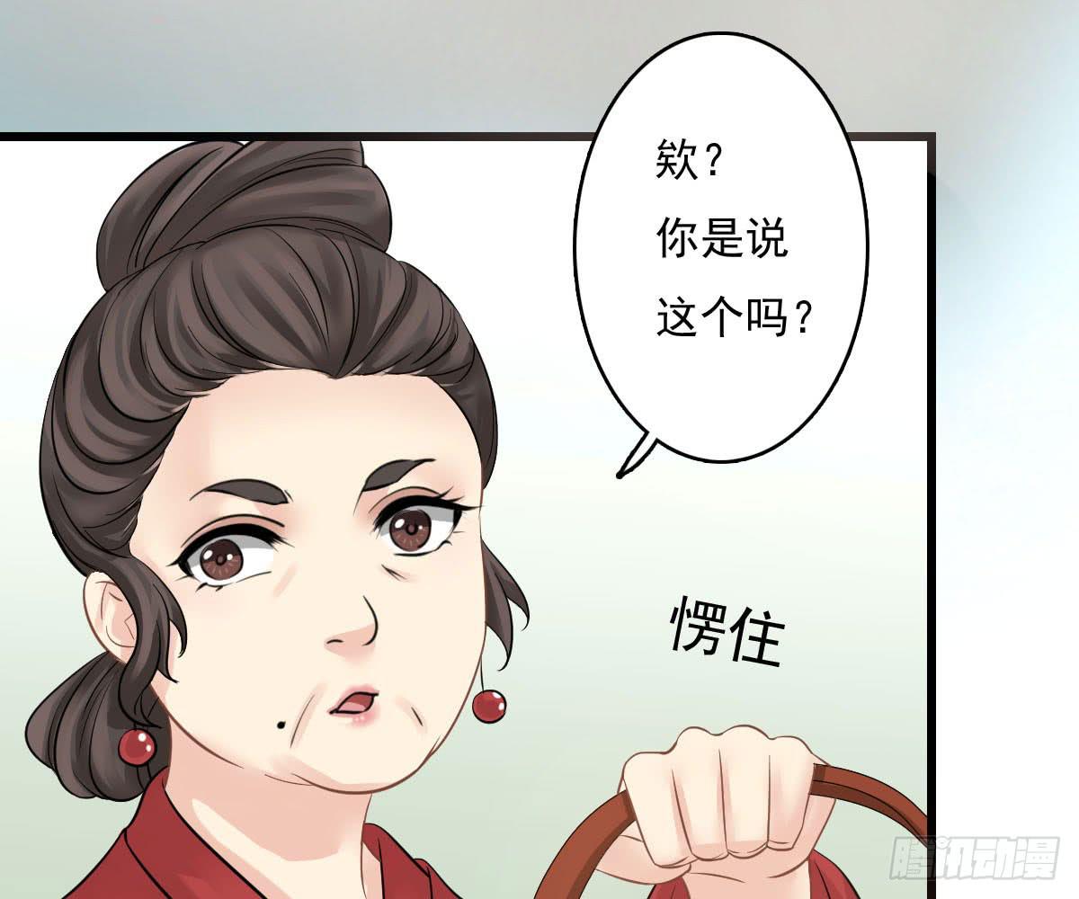 红烛泪·十三8