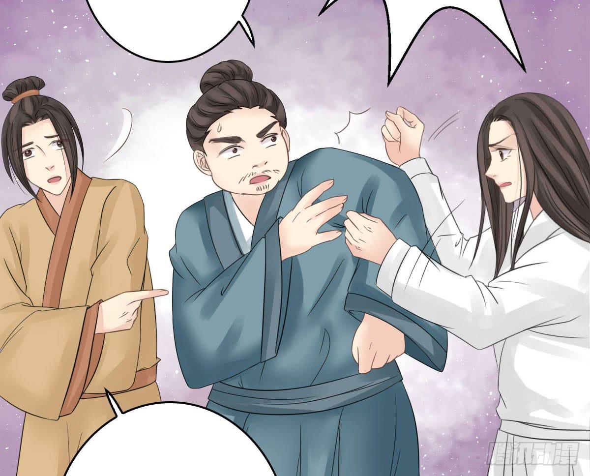 醉绫罗·四107