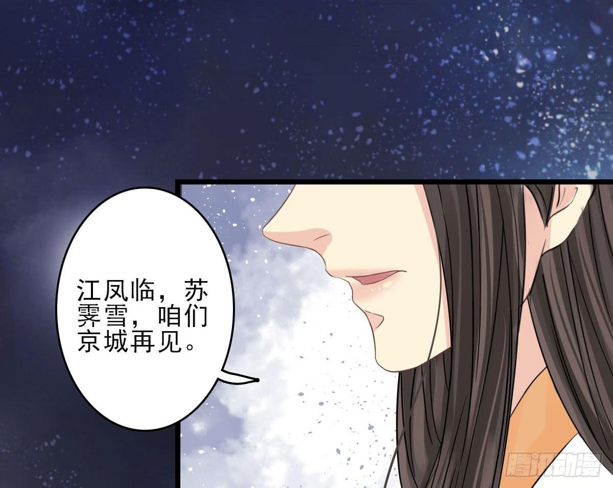 终章92
