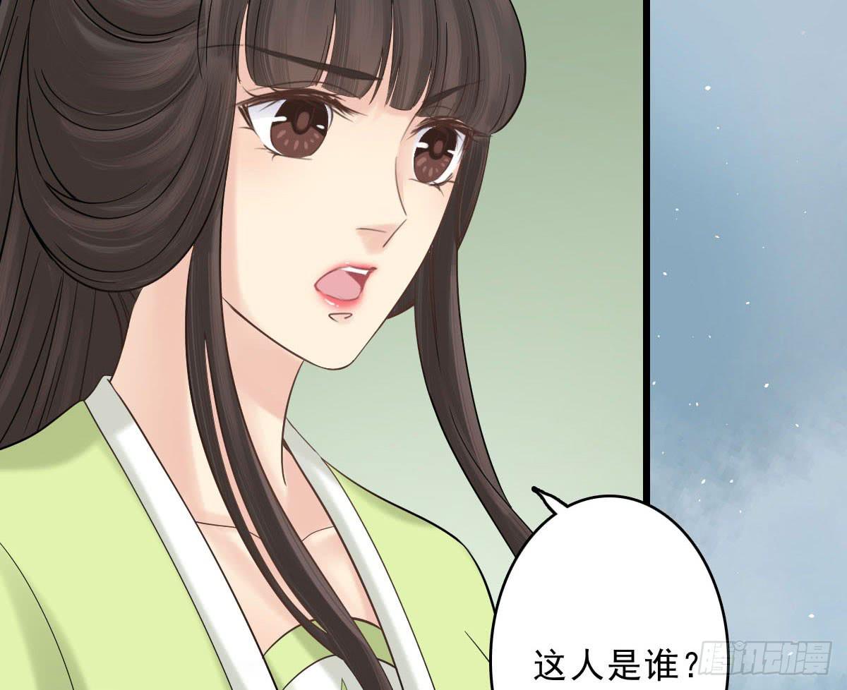 醉绫罗·五36