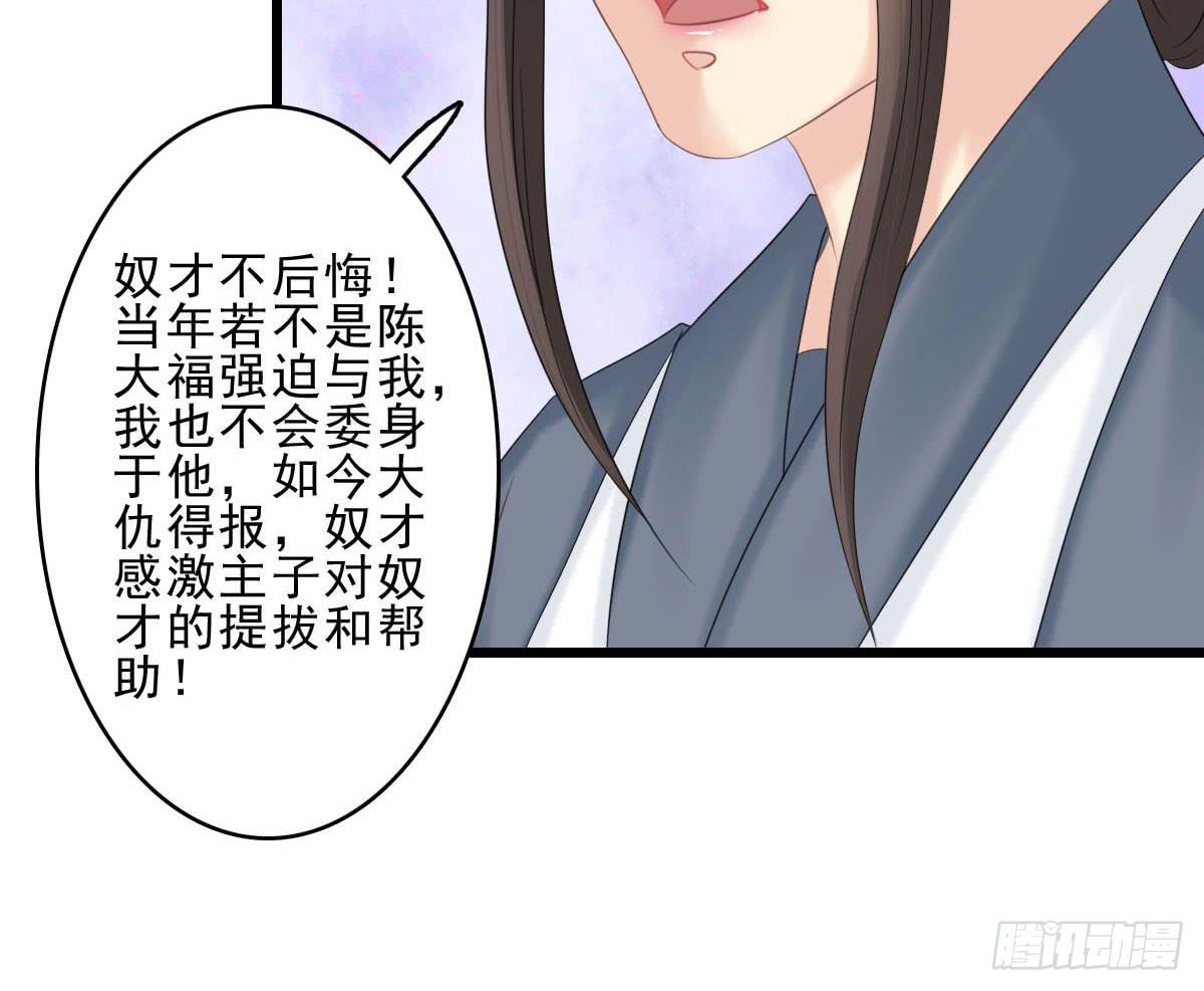 醉绫罗·九132