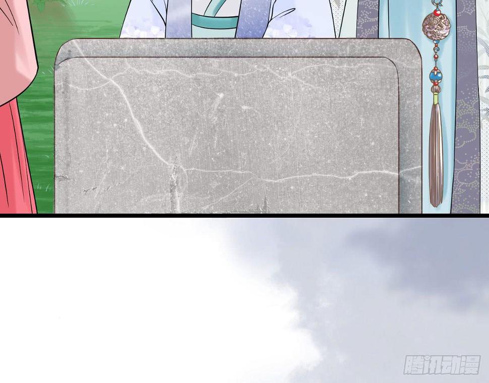 醉绫罗·七44