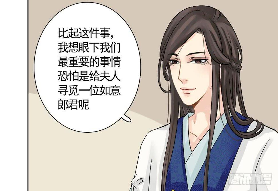 红烛泪·六64