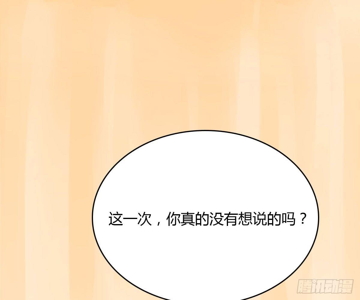 红烛泪·十一104