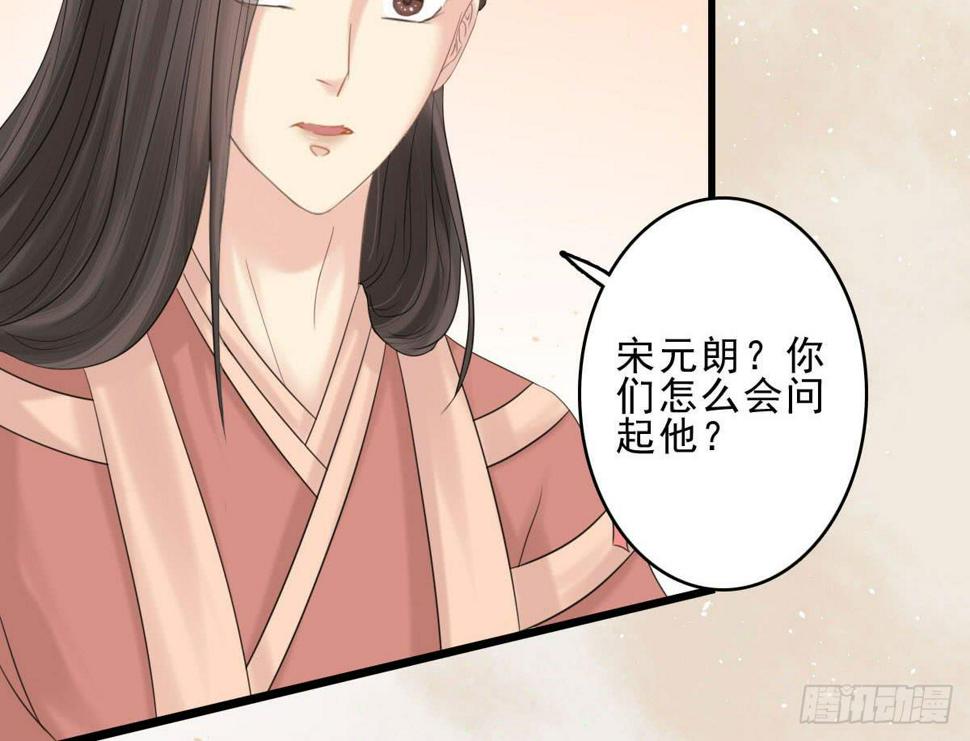 醉绫罗·六94