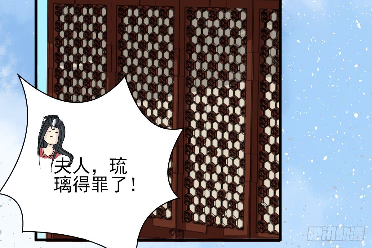 红烛泪·八53