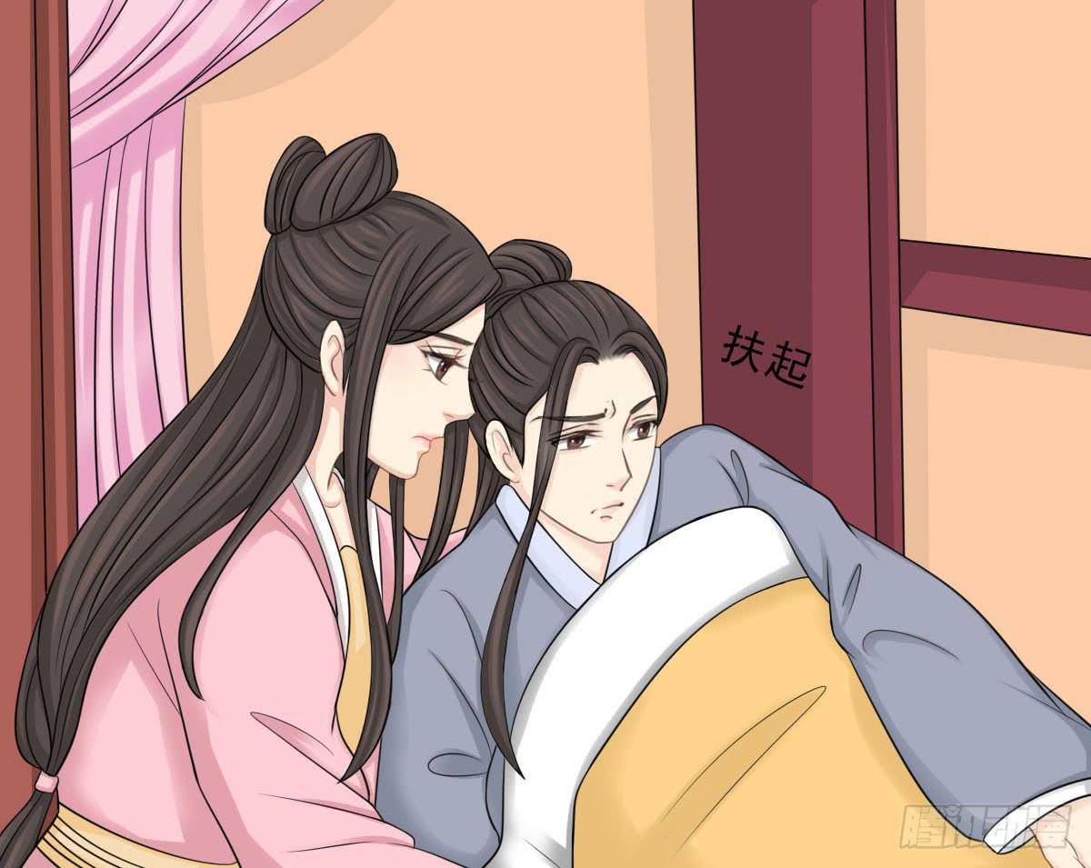 醉绫罗·八144