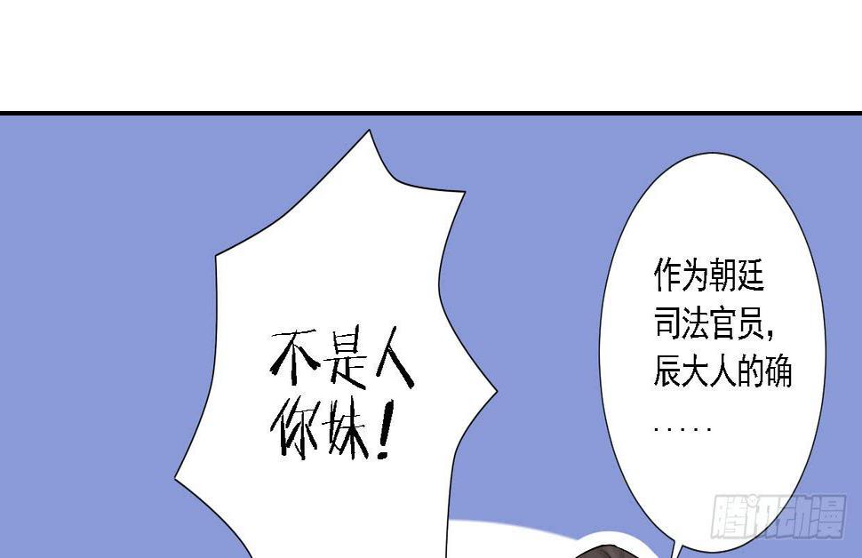 红烛泪·五38