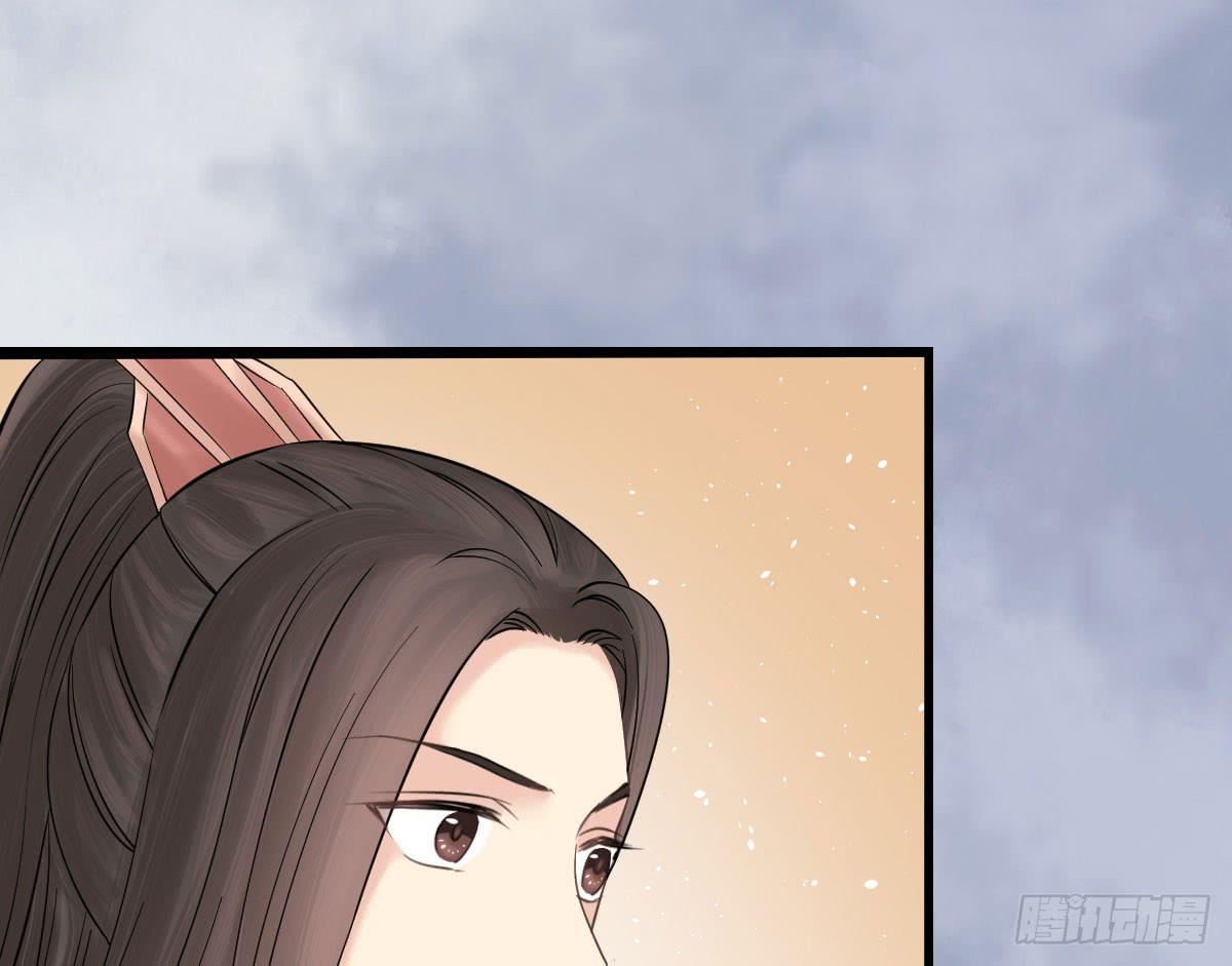 醉绫罗·七38