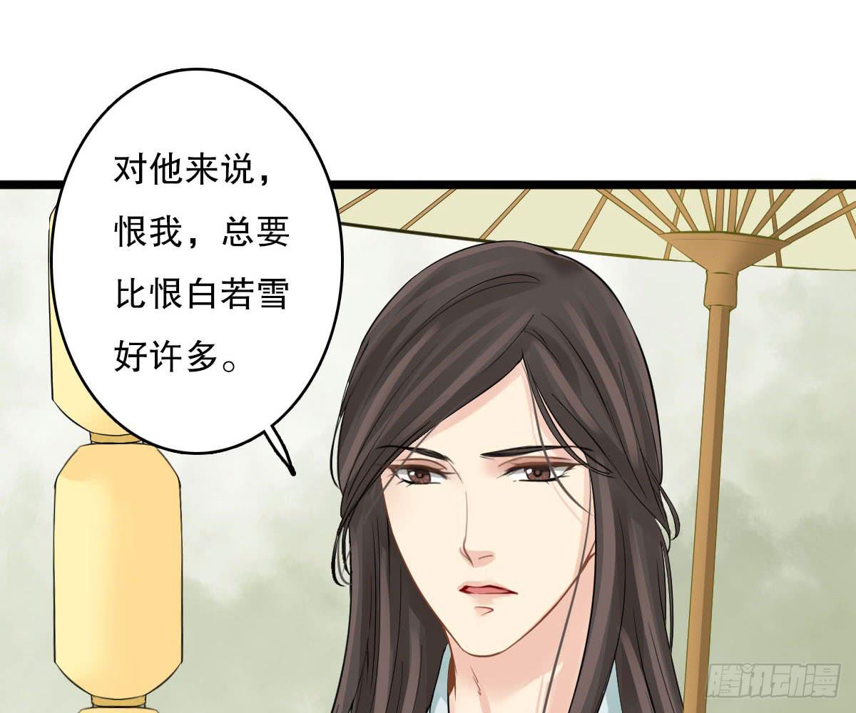 红烛泪·十二103