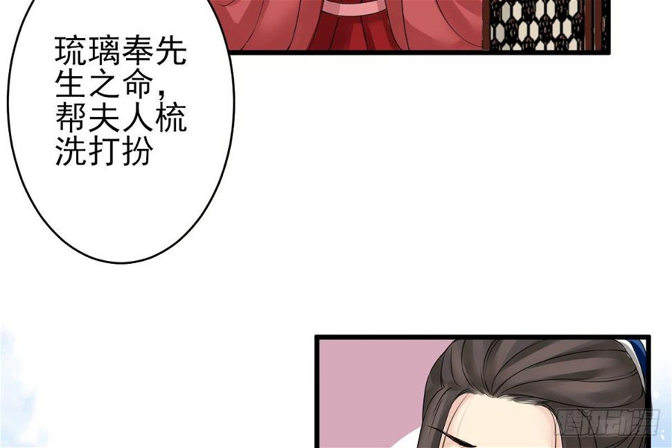 红烛泪·八51