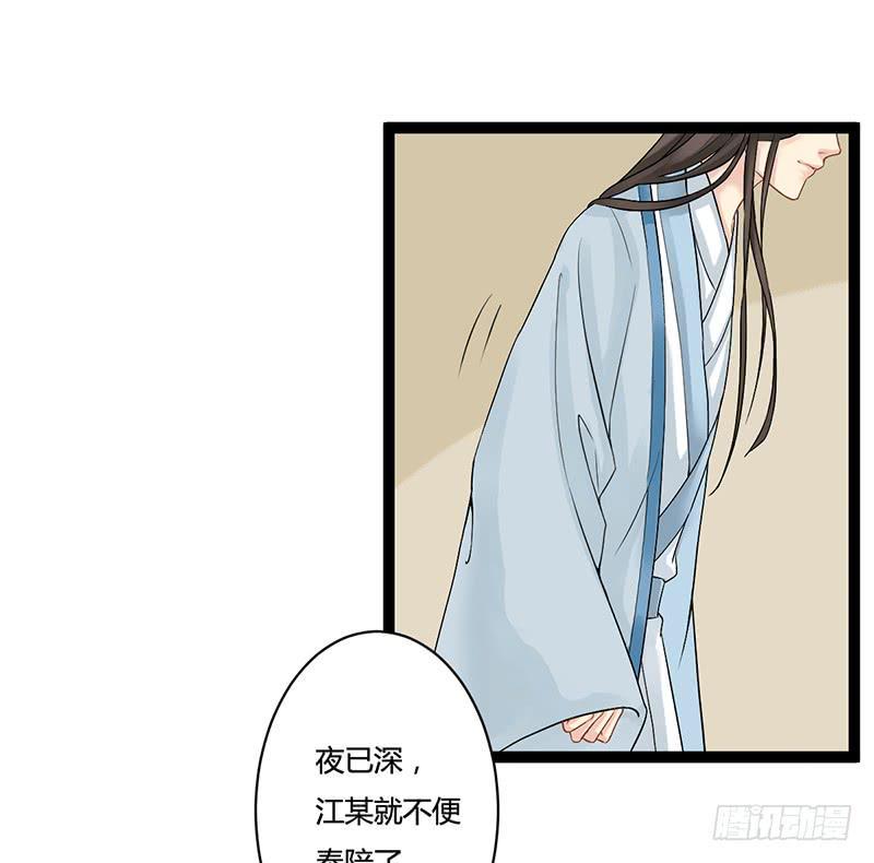 红烛泪·七94