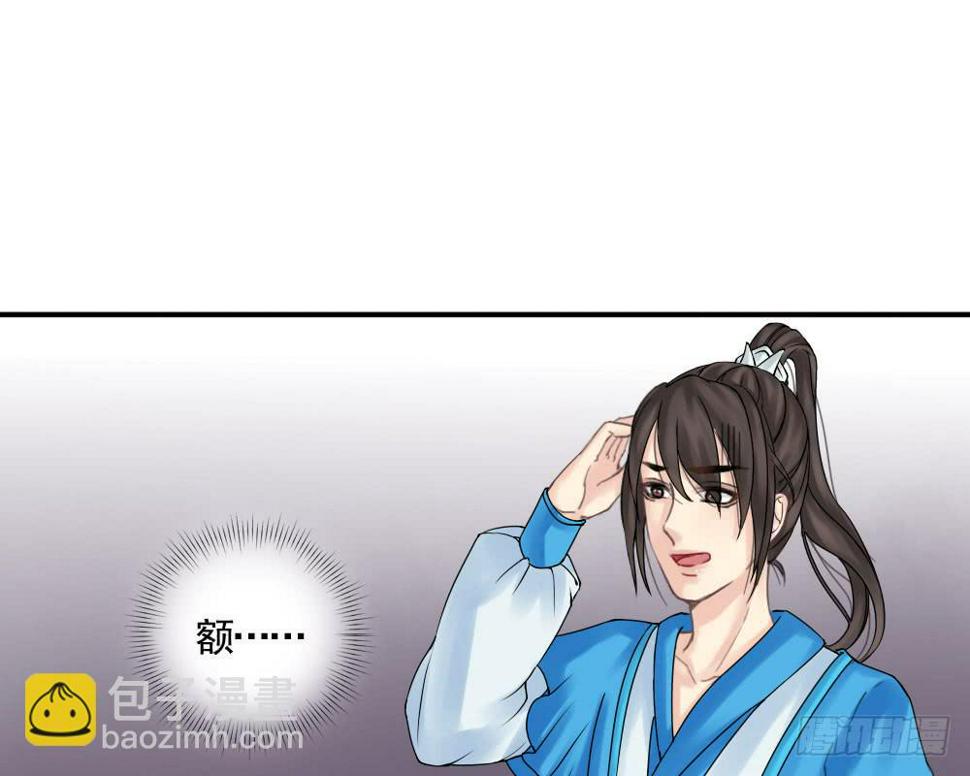 红烛泪·六31