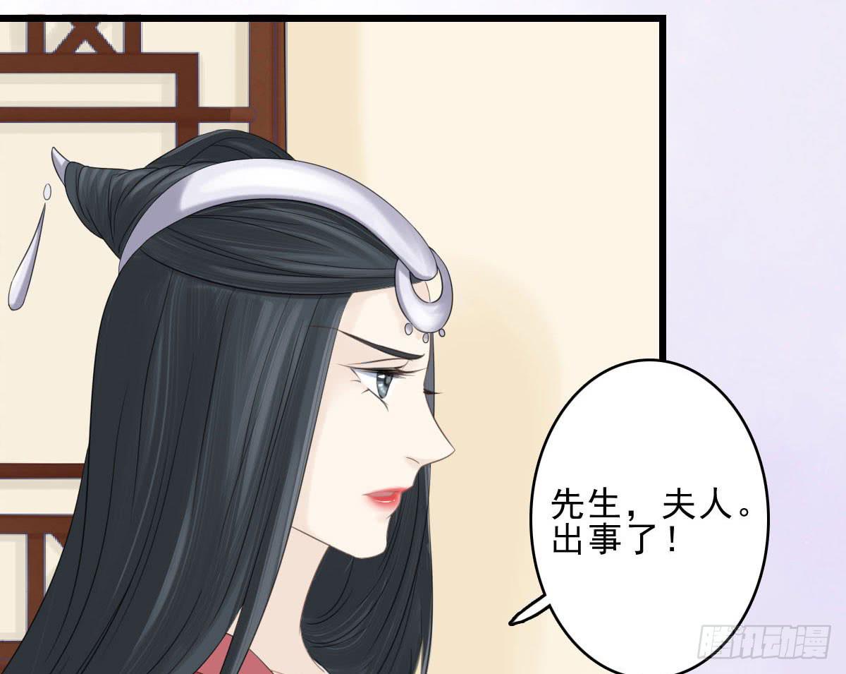醉绫罗·六123