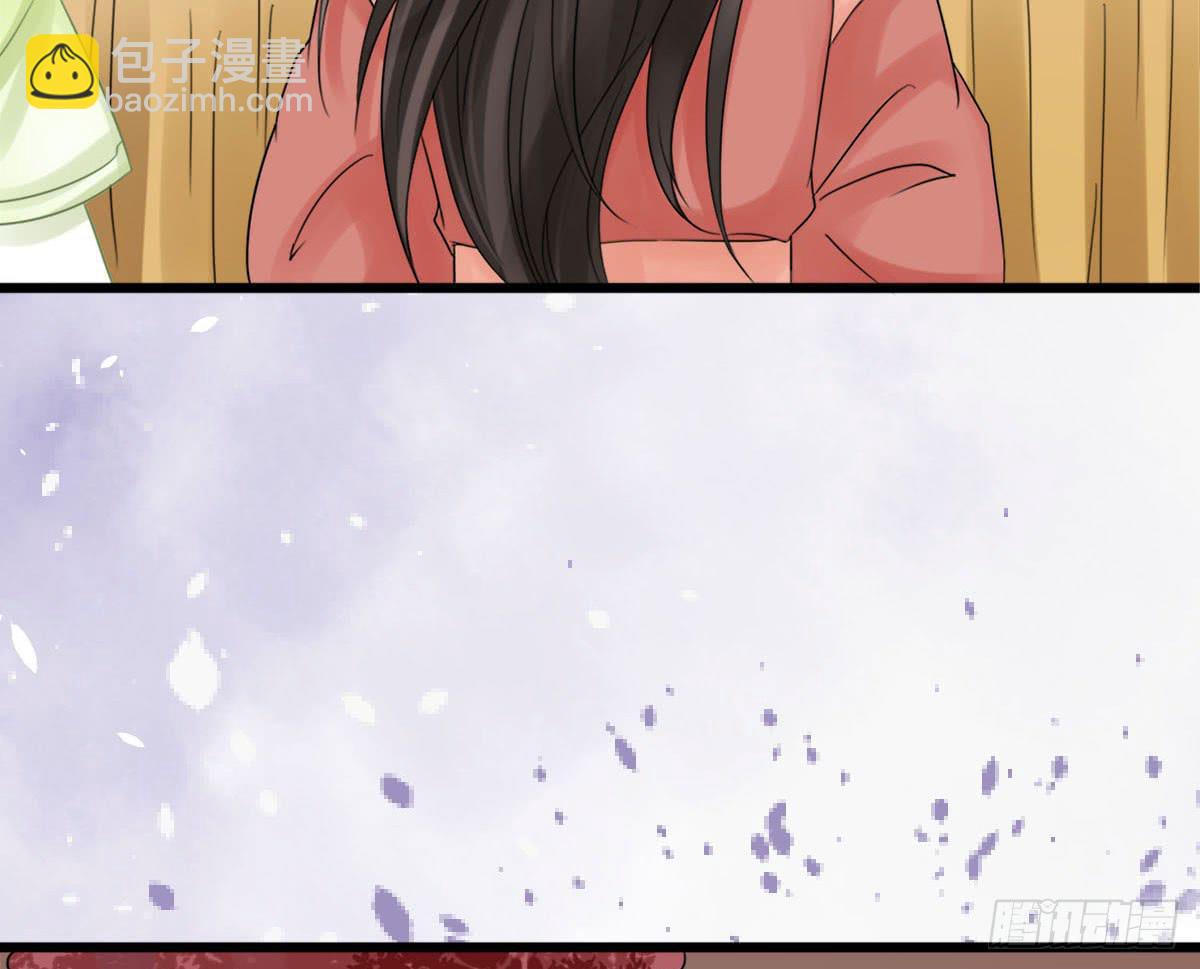 醉绫罗·二62