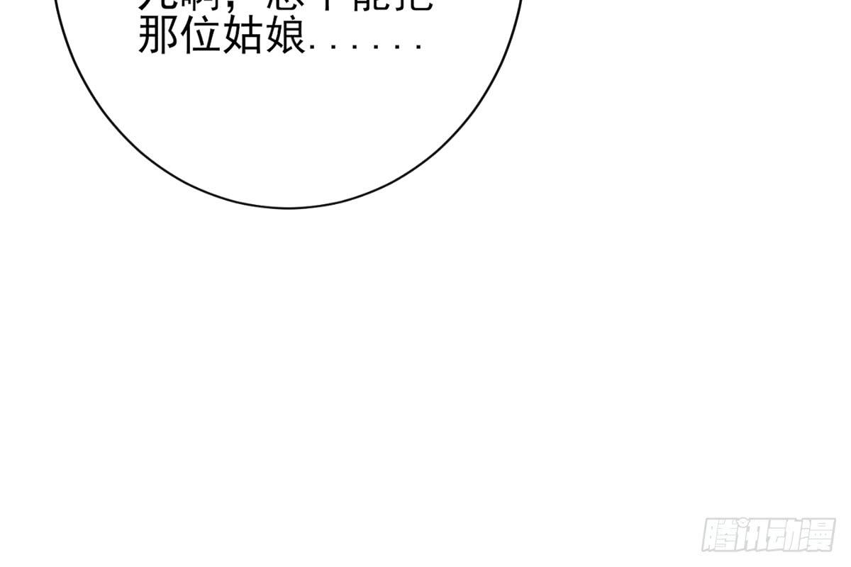 红烛泪·八114