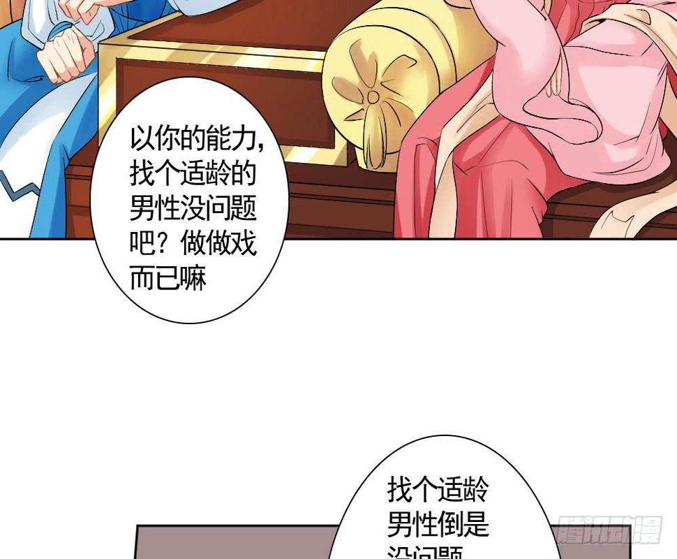 红烛泪·六92