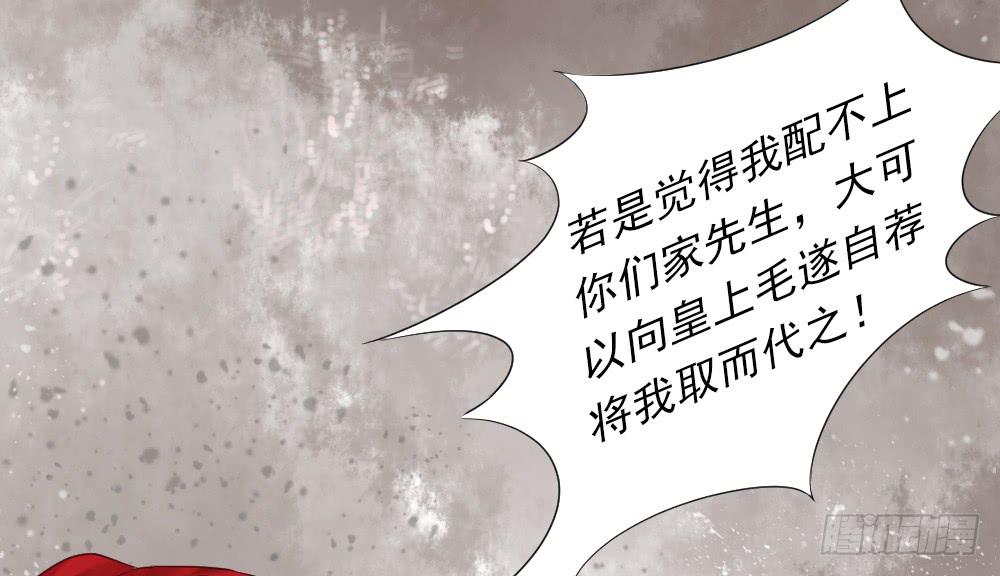 一·赐婚63