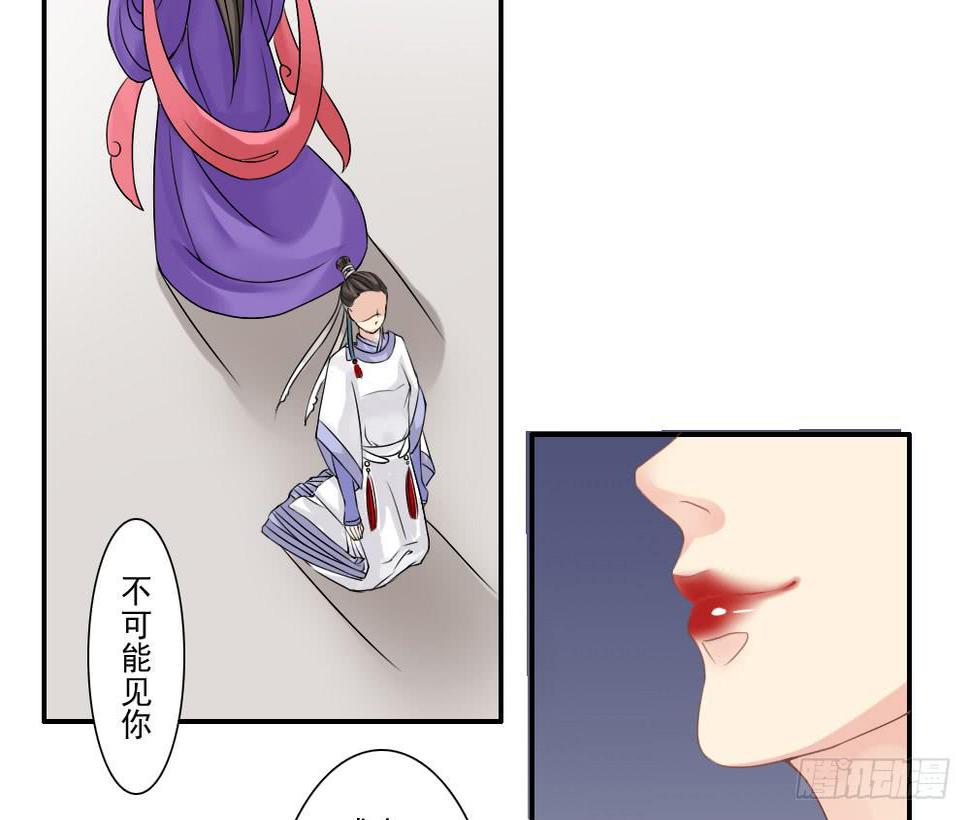 四·祸起63