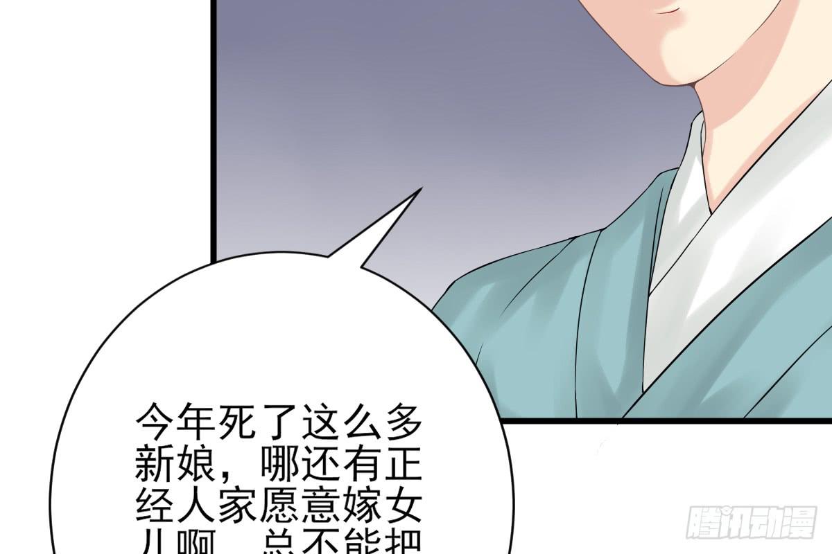 红烛泪·八113