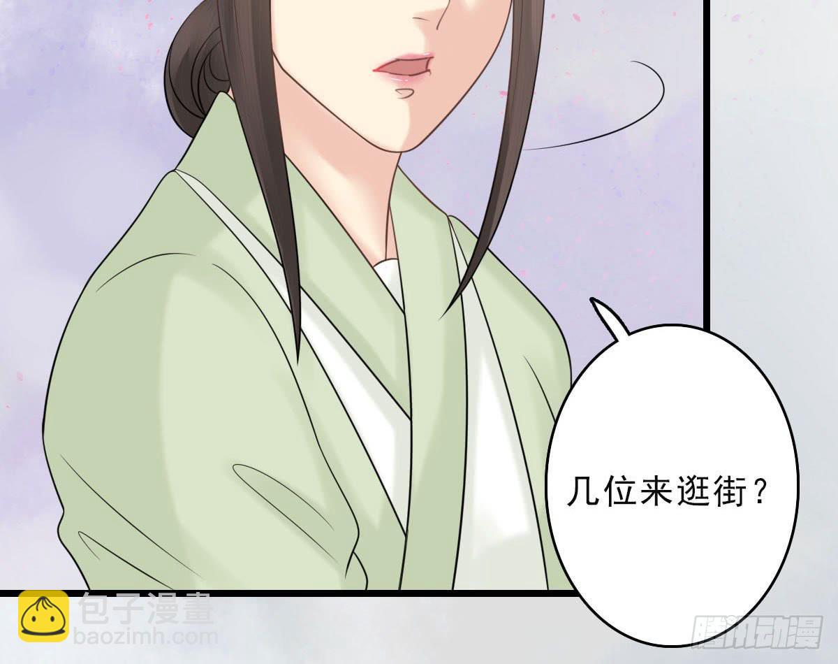 终章24