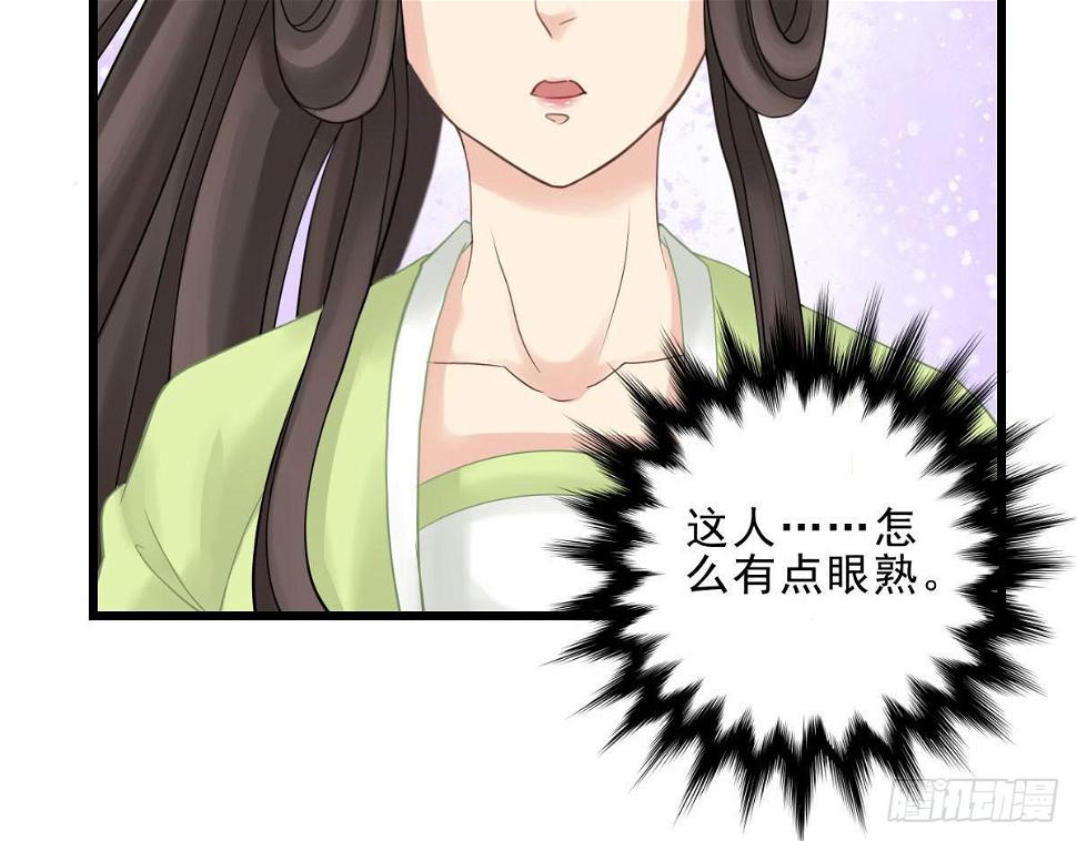 醉绫罗·一73