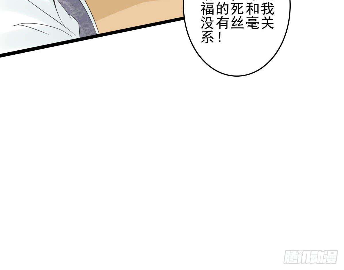醉绫罗·九71